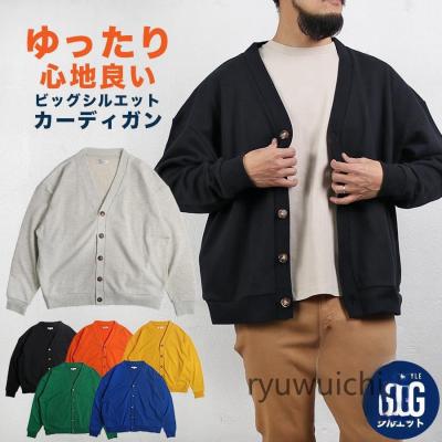 カーディガン メンズ ゆったり ビッグシルエット ルーズ カーデ