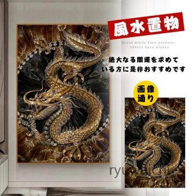 龍の絵 玄関のおすすめ人気商品一覧 通販 - Yahoo!ショッピング