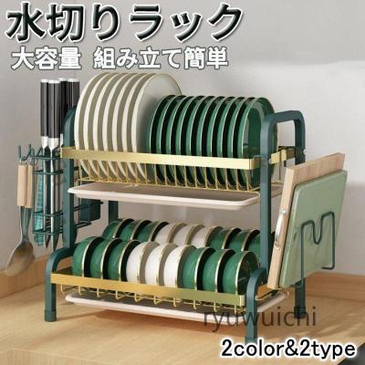 調整式水切りラック ブラック・グリーン 楽天市場】360 度 回転 水切りかごの通販