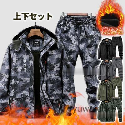 迷彩服上下セットのおすすめ人気商品一覧 通販 - Yahoo!ショッピング