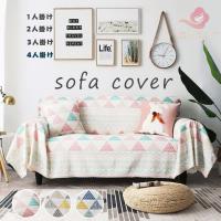 ソファーカバー しまむら おしゃれ 肘掛け 肘なし 3人掛け用 4人掛け用 オールシーズン用 肌触り 丸洗い 洗濯ok 北欧 秋冬対応 滑り止め 暖かい Yh1404 Fts ストア 通販 Yahoo ショッピング