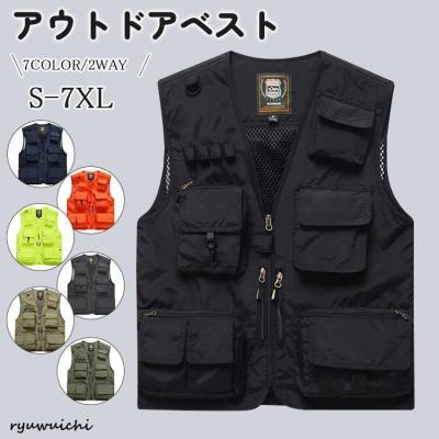 釣り フィッシングベスト（サイズ（S/M/L）：4L～）｜フィッシング
