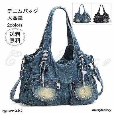 デニムトートバッグ（レディースファッション） | ファッション