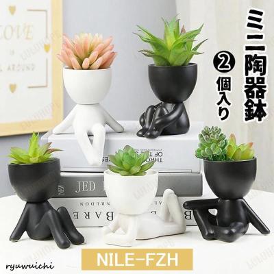 Mサイズ 2セット植木鉢 陶器 楽天市場】小さい多肉に！黒モダンセラミックPOT（7.5cm）ミニ