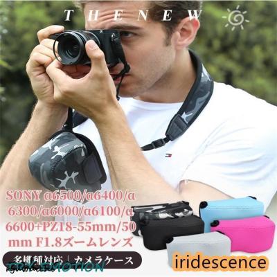 カメラケースsonyα5000の商品一覧 通販 - Yahoo!ショッピング