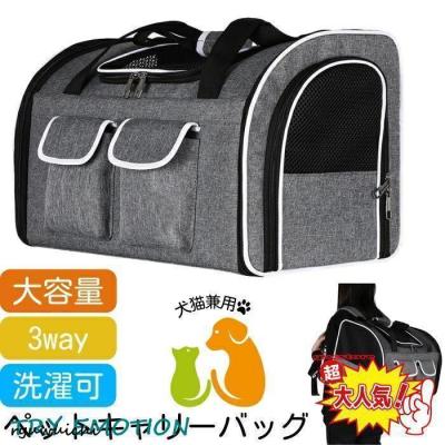 中型犬 スリング 15kgの商品一覧 通販 - Yahoo!ショッピング