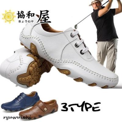 ゴルフシューズ（サイズ（cm）：24cm）｜ゴルフ｜スポーツ おすすめ