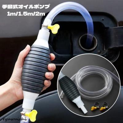オイルリフター 灯油の商品一覧 通販 - Yahoo!ショッピング