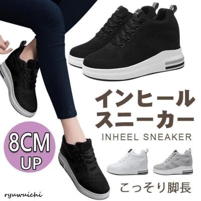 厚底スニーカー 黒（レディーススニーカー）（サイズ（cm）：24cm
