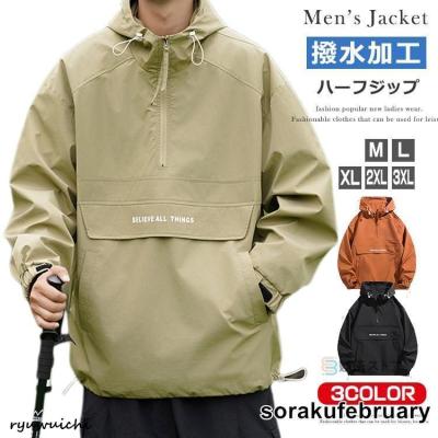 プルオーバーナイロンジャケットのおすすめ人気商品一覧 通販 - Yahoo