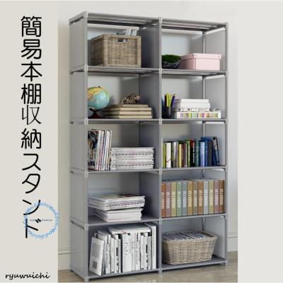本棚着地リビング多層デスク寝室本ロッカー鉄置物棚 本棚着地リビング多層デスク寝室本ロッカー鉄置物棚7簡易本棚の