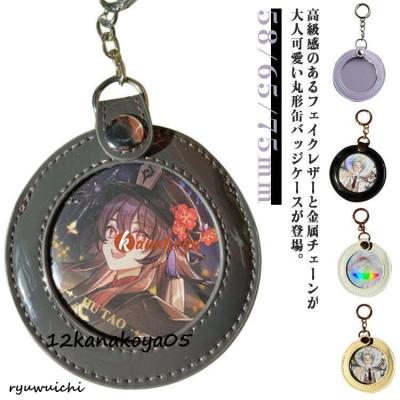 缶バッチ キーホルダー（ブランド登録なし／楽器、手芸、コレクション