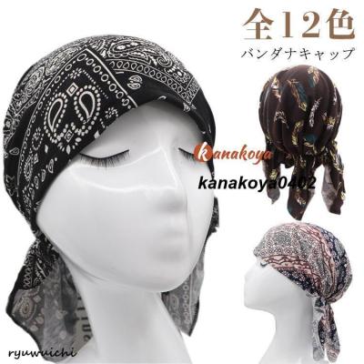 パイレーツ バンダナ パイレーツバンダナのおすすめ人気商品一覧 通販 - Yahoo