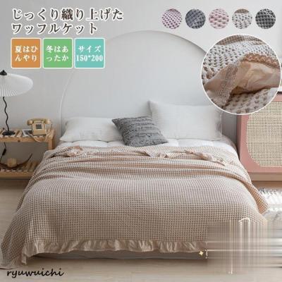 (新品未使用) COMM CA DU MODE麻100% ベッドスプレッド ベッドスプレッド