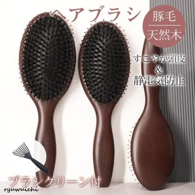 猪毛ブラシ（ヘアブラシ、くし）｜ヘアケア | コスメ、美容