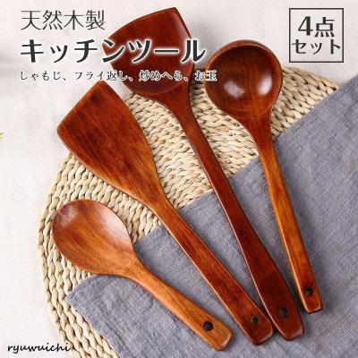 フライ返し おたま セットのおすすめ人気商品一覧 通販 - Yahoo