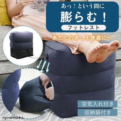 飛行機 クッションのおすすめ人気ランキングTOP100 - Yahoo!ショッピング