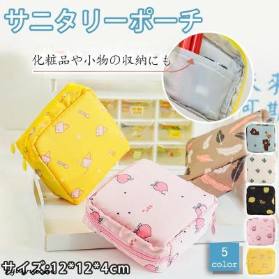 生理用品収納ケースの商品一覧 通販 - Yahoo!ショッピング