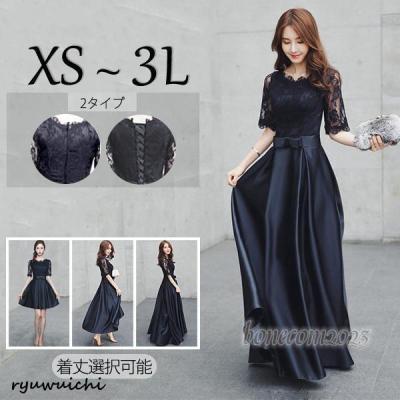 黒ドレス 演奏会（サイズ（S/M/L）：3L（XXL））のおすすめ人気商品