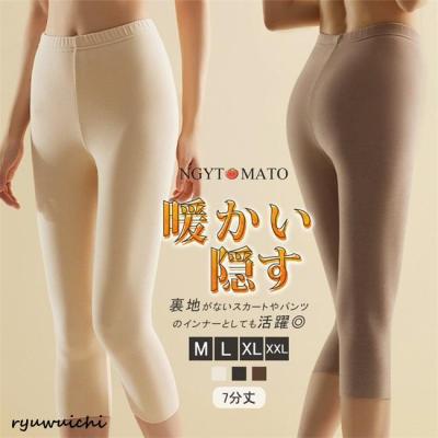 レディースレギンス（色：ベージュ系）｜下着、靴下、部屋着