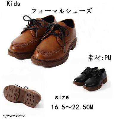キッズ 革靴のおすすめ人気商品一覧 通販 - Yahoo!ショッピング