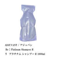 ADJUVANT / アジュバン Re： Platinum Shampoo R /  リ  プラチナム シャンプー R 1000ml | S and S ヤフー店