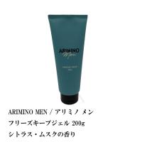 ARIMINO MEN / アリミノ メン  フリーズキープジェル 200g　シトラス・ムスクの香り | S and S ヤフー店