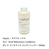 Olaplex / オラプレックス　No.4　Bond Maintenance Shampoo / ボンド メンテナンス シャンプー 250ml | S and S ヤフー店