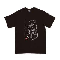 科学者名言tシャツ アインシュタイン 英語 黒 Xtseb シュレディンガーの箱 通販 Yahoo ショッピング