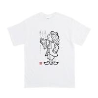 科学者名言tシャツ アイザック ニュートン 英語 Xtse シュレディンガーの箱 通販 Yahoo ショッピング