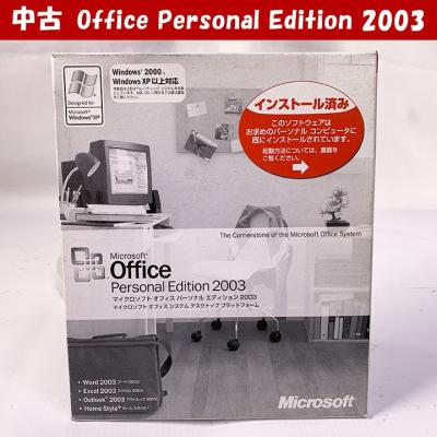【値下げ】新品未開封　Office  & Business 2021 パッケージ版 microsoft office 2021（パソコン用ビジネスソフト（パッケージ版
