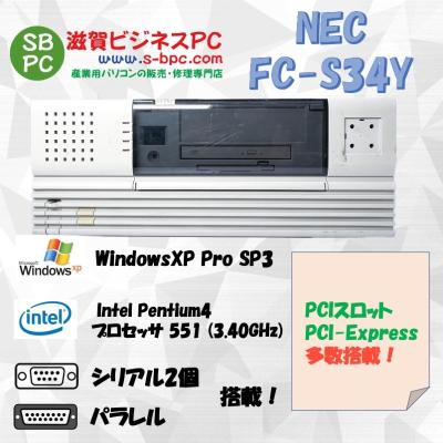 4?（NEC）（OS種類：Windows XP Professional）の商品一覧 通販