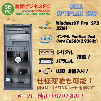 ミニpc（OS種類：Windows XP Professional）のおすすめ人気商品一覧