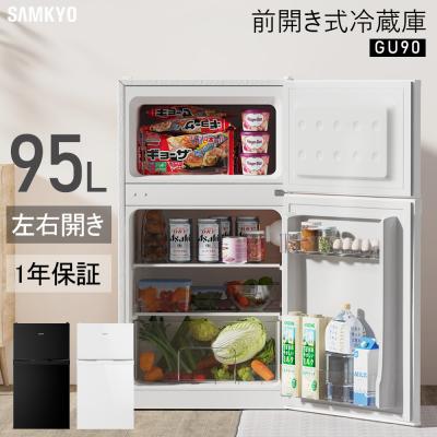 SANYO 冷蔵庫 SR-8WA(M)型⭐︎専用⭐︎ SANYO 冷蔵庫 SR-8WA(M)型⭐︎専用⭐︎ SANYO 冷蔵庫 SR-8WA(M)型