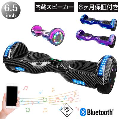 セグウェイ ミニ（スポーツ用品）の商品一覧 通販 - Yahoo!ショッピング