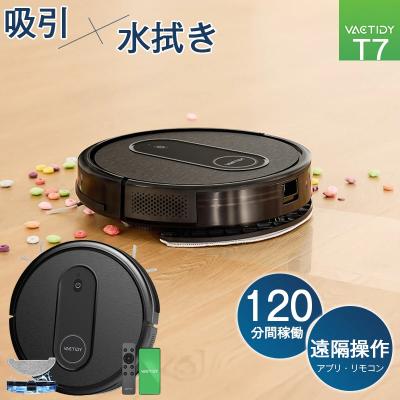 MOOSOO ロボット掃除機 MOOSOO ＼75％offクーポン☆65,990円→17,498円！／ロボット掃除