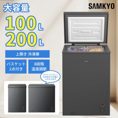 冷凍庫 100lのおすすめ人気商品一覧 通販 - Yahoo!ショッピング