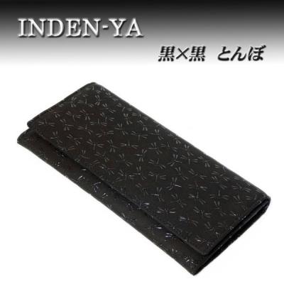 印伝 長財布 トンボのおすすめ人気商品一覧 通販 - Yahoo
