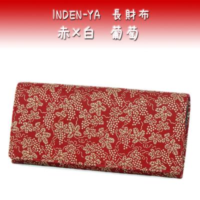 印伝ぶどう柄（レディース長財布）｜財布 | ファッション の