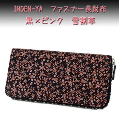 印伝 雪割草 長財布のおすすめ人気商品一覧 通販 - Yahoo