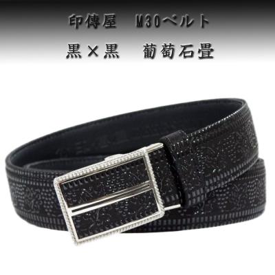 印傳屋 メンズベルト｜ファッション小物｜ファッション おすすめ