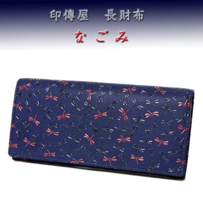 印伝 長財布 トンボの商品一覧 通販 - Yahoo!ショッピング 印伝 長財布 トンボの商品一覧 通販 - Yahoo!ショッピング