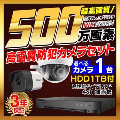 yeskamo 防犯カメラの商品一覧 通販 - Yahoo!ショッピング