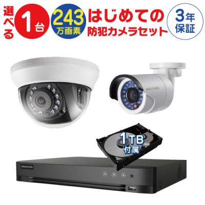yeskamo 監視カメラ（防犯カメラ）の商品一覧｜防災、防犯
