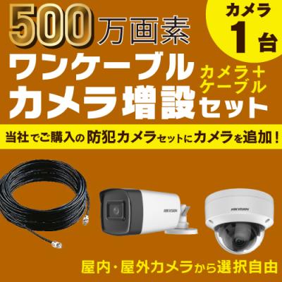 yeskamo 防犯カメラのおすすめ人気商品一覧 通販 - Yahoo!ショッピング