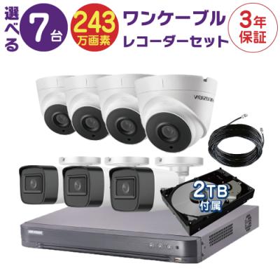 同軸ケーブル（HIKVISION）のおすすめ人気商品一覧 通販 - Yahoo