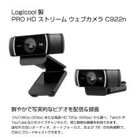Logitech Brio Ultra HD Pro Webcam ロジテック プロ 4Kウェブカメラ 