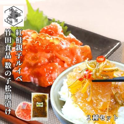 北海道地元市場 Yahoo!店 - 松前漬け/郷土漬け｜Yahoo!ショッピング