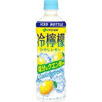 【ケース販売】伊藤園 冷檸檬 ひやしレモン（冷凍兼用ボトル） 500g×24本 | エスマート