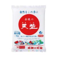 赤穂の天塩 粗塩 1kg | エスマート